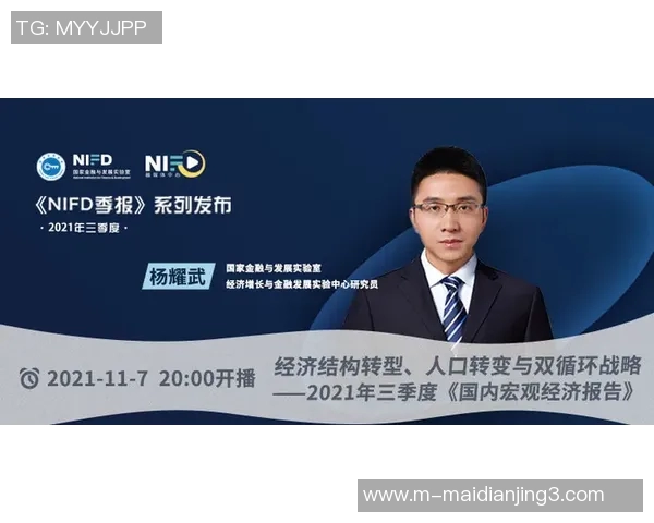 刘磊畅谈英雄联盟职业生涯的起伏与成长之路