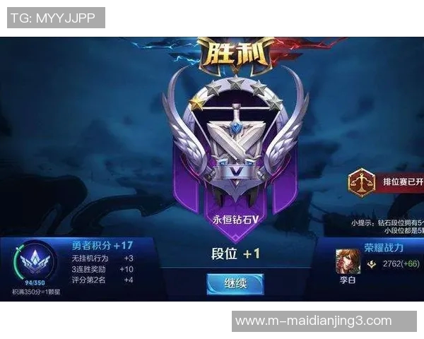 张丽深度解析王者荣耀游戏技巧与策略分享，助你快速提升段位与游戏体验