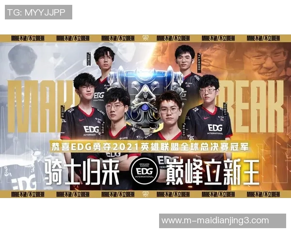 聚焦CSGOEDG的节奏与战术分析探讨电竞赛事中的团队协作与个人发挥