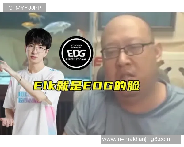 EDG在英雄联盟S15赛季中速度排名创新高引领电竞新潮流