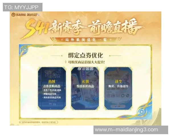 王者荣耀战术EDG反击体系解析助力S15赛季LOL战斗策略提升