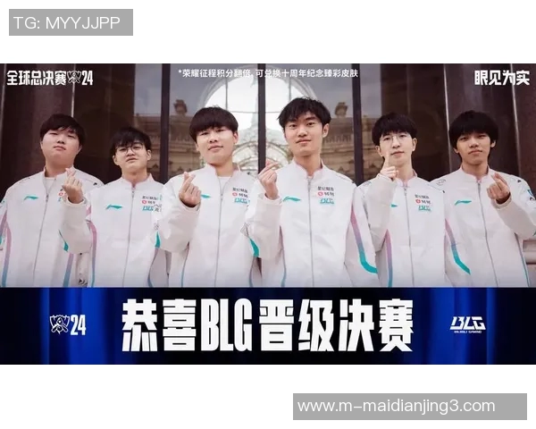 解析BLG在S15英雄联盟赛事中的控制策略与失误分析