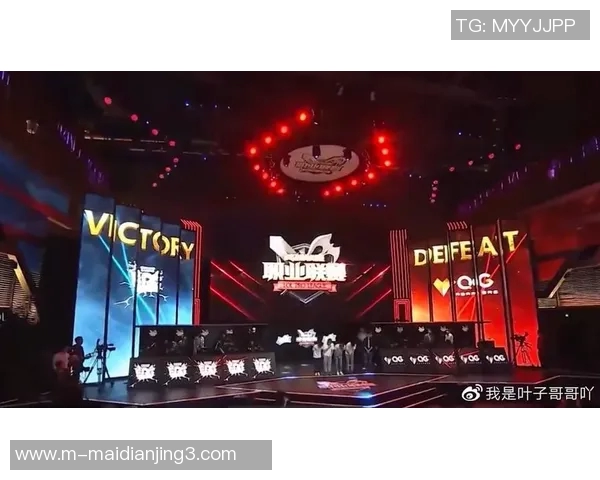 EDG电竞传奇成长之路从草根到巅峰的英雄联盟总决赛纪实