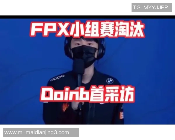 s15电竞总决赛中FPX战术表现的深入数据分析与战术演变探讨