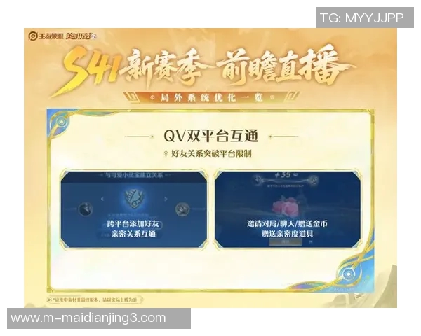 探寻王者荣耀WE战队的游戏意识与战术布局之道