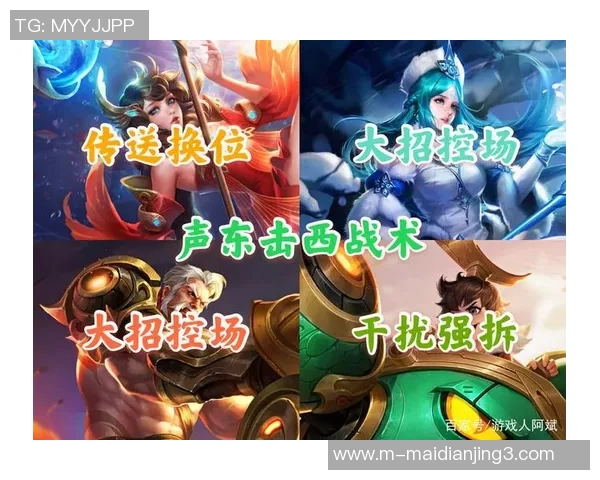 电竞数据科学提升王者荣耀实力的有效训练方法与技巧分享