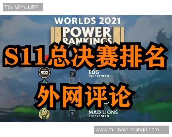 探讨和平精英FPX战队意识变革对团队协作与战术创新的深远影响