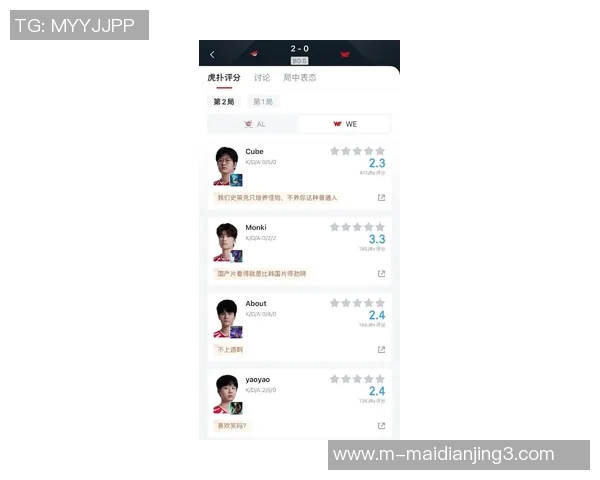 2026电竞新闻DOTA2最新状态排行榜揭晓WE战队荣登第十名引发关注与讨论